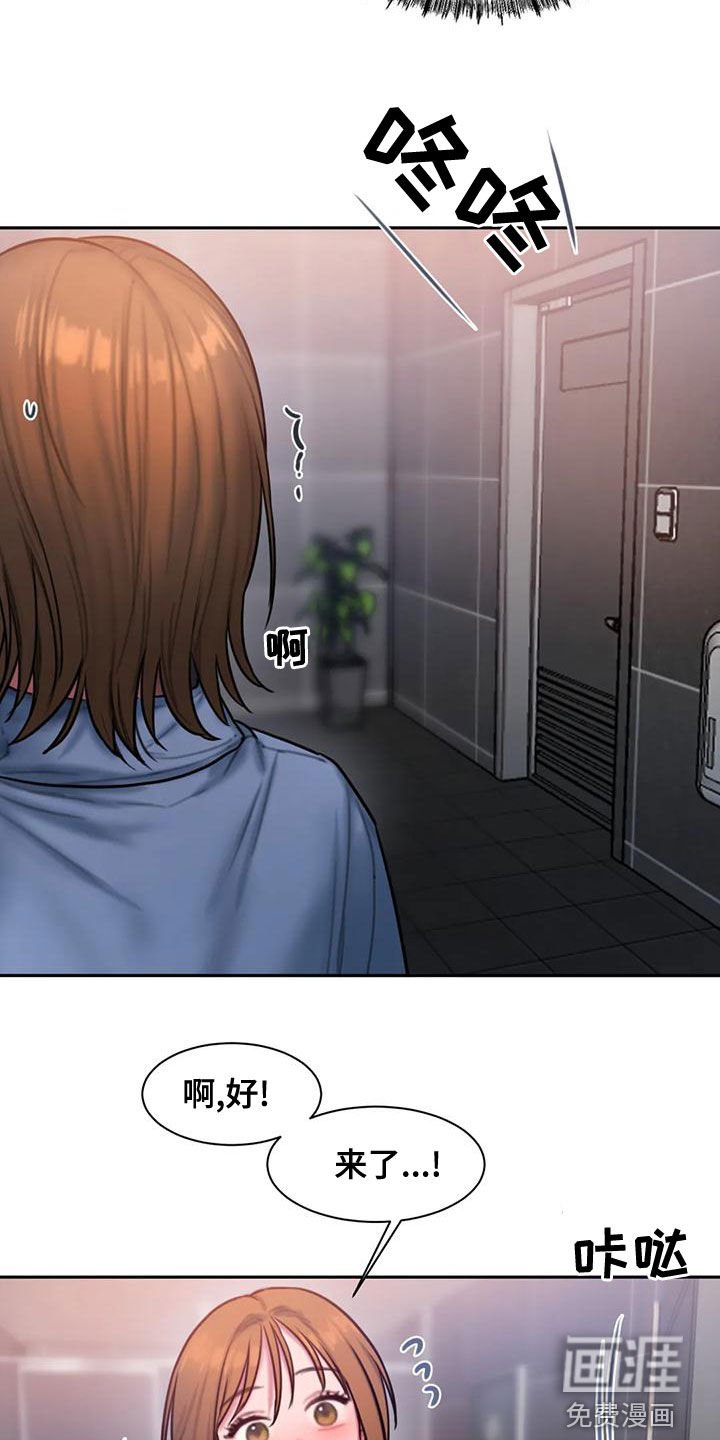 第55章：不熟