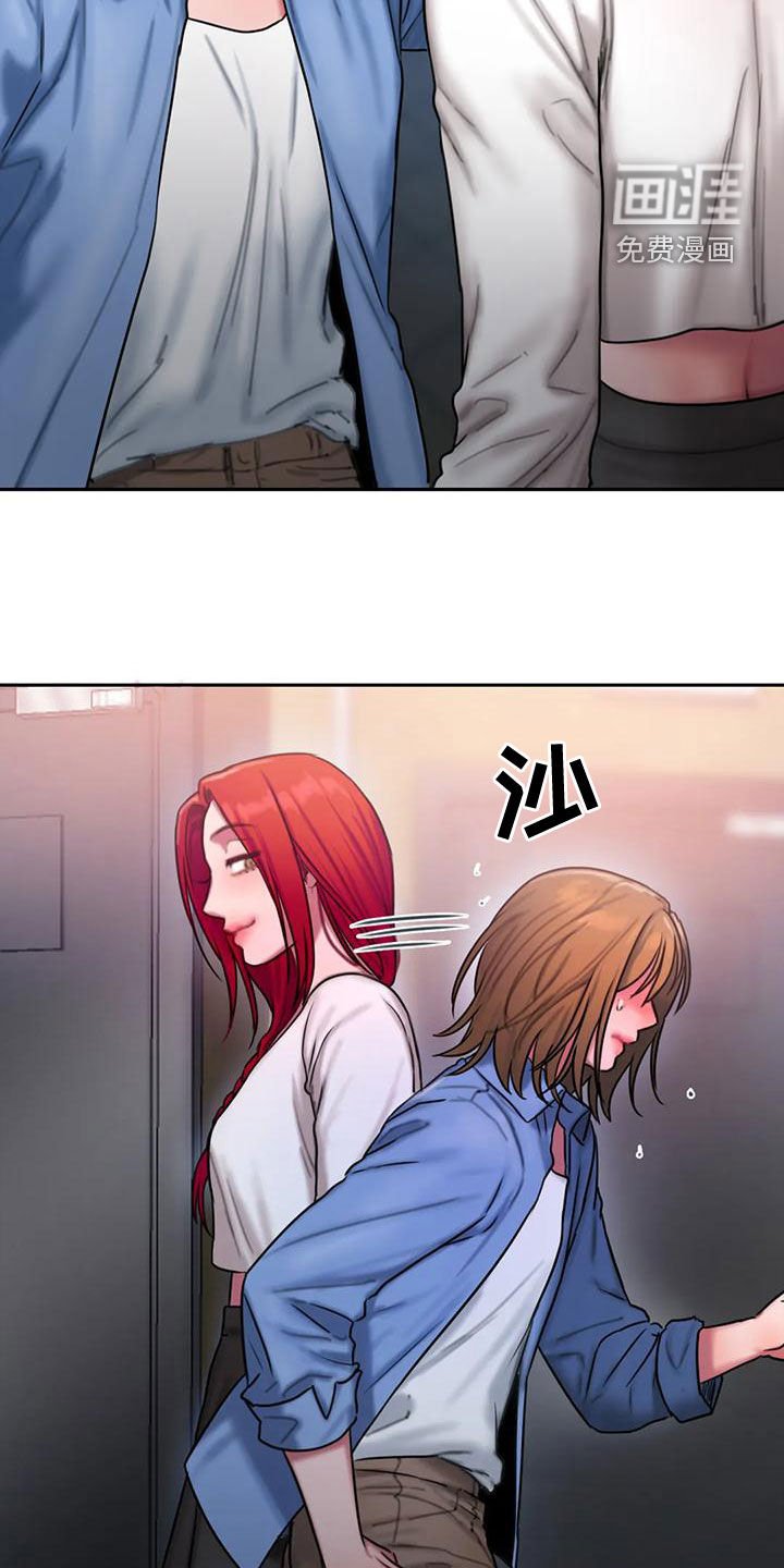 第55章：不熟