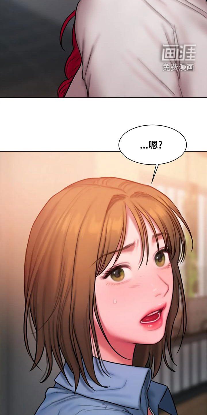 第55章：不熟