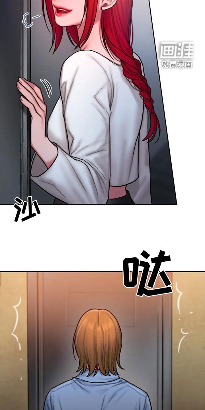 第55章：不熟