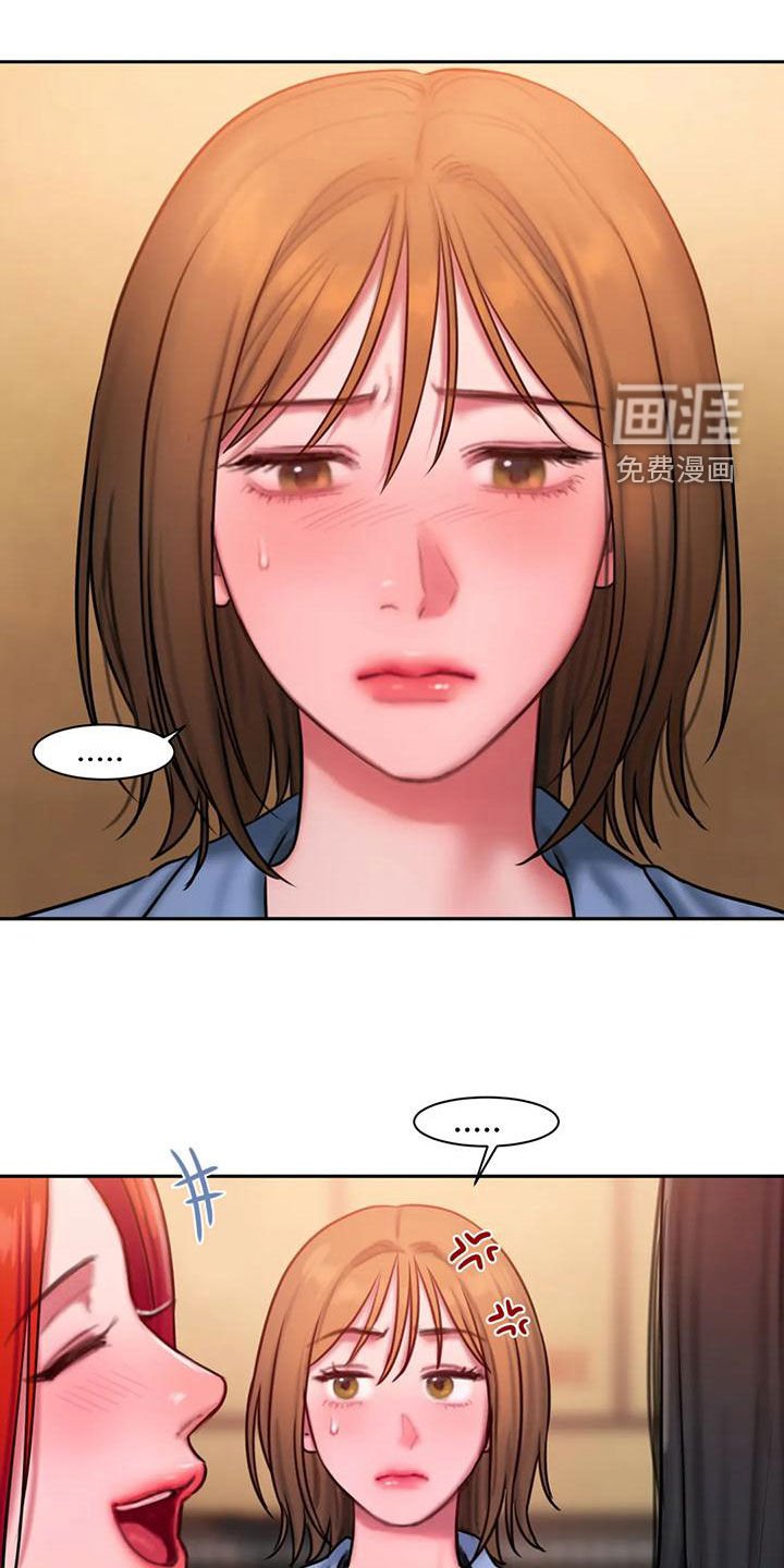 第55章：不熟