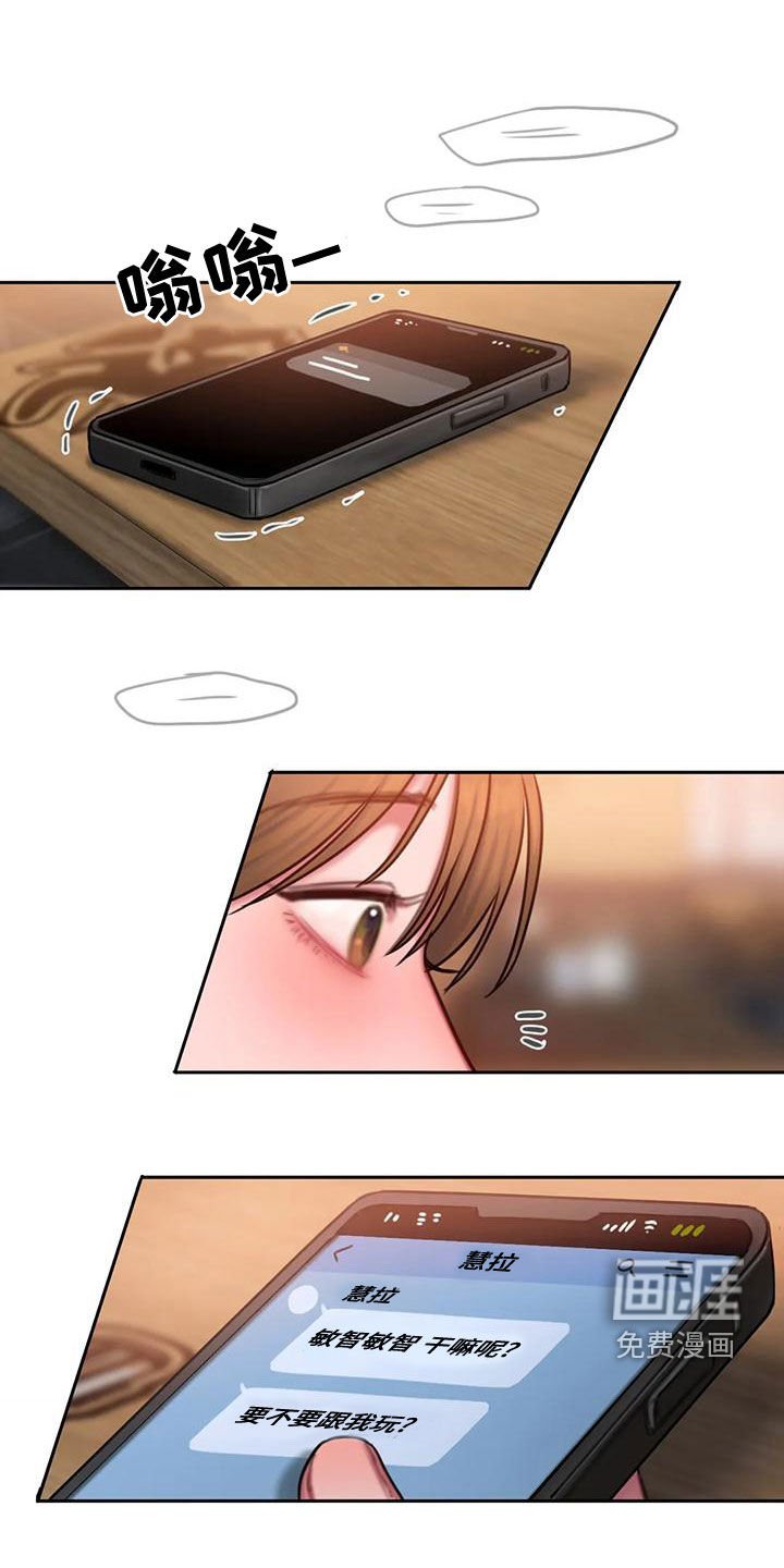 第56章：好烦人