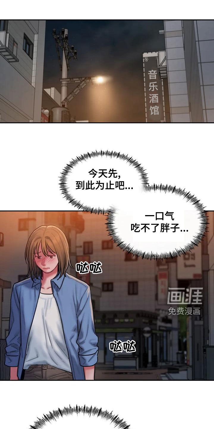 第56章：好烦人