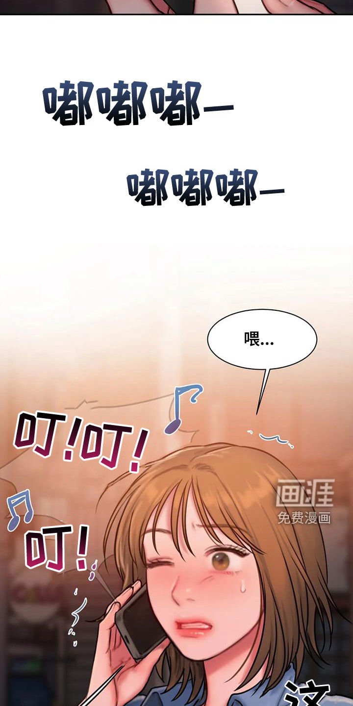 第56章：好烦人