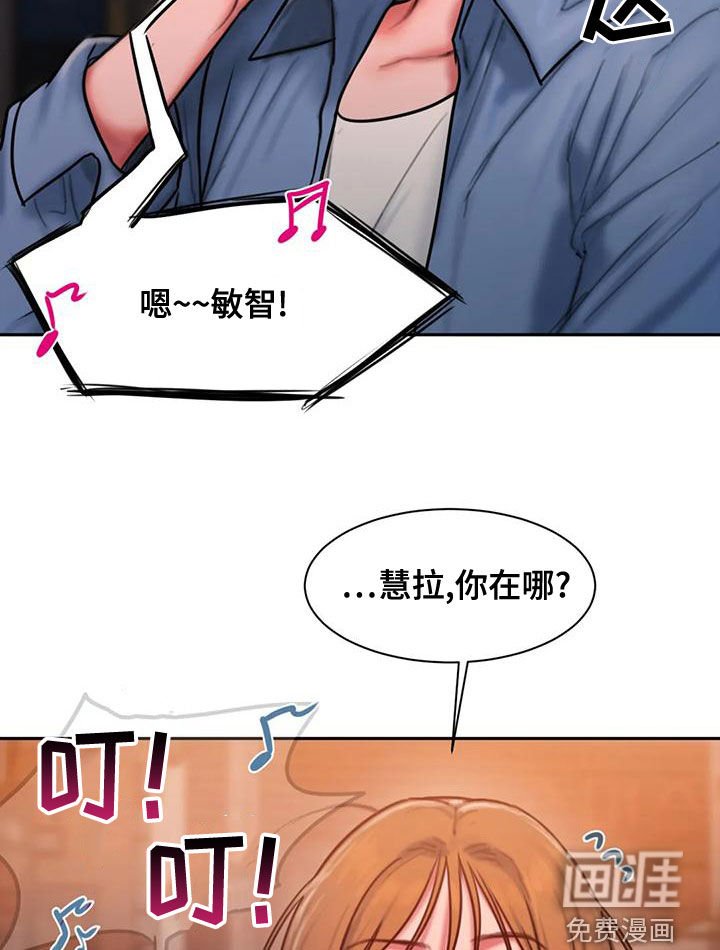 第56章：好烦人