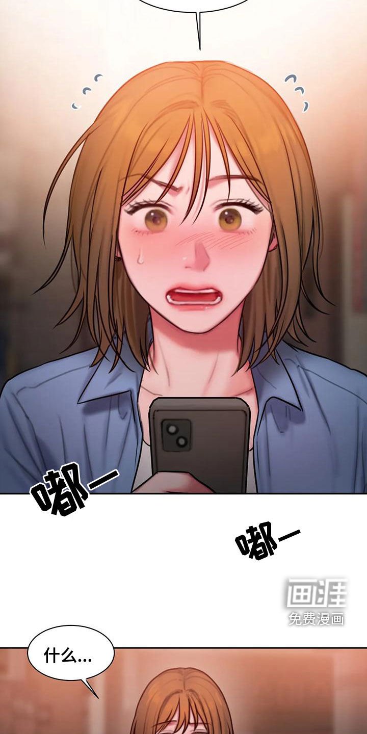 第56章：好烦人