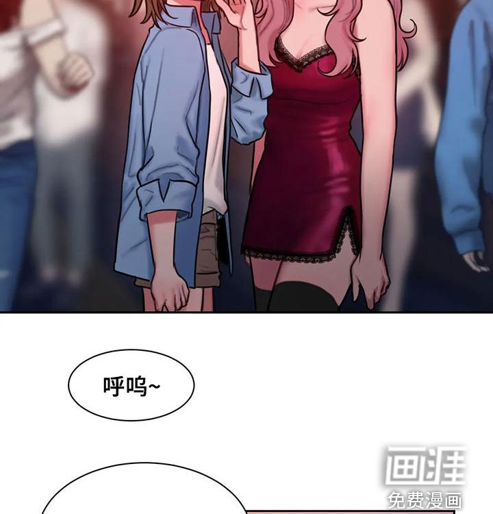 第57章：想表白