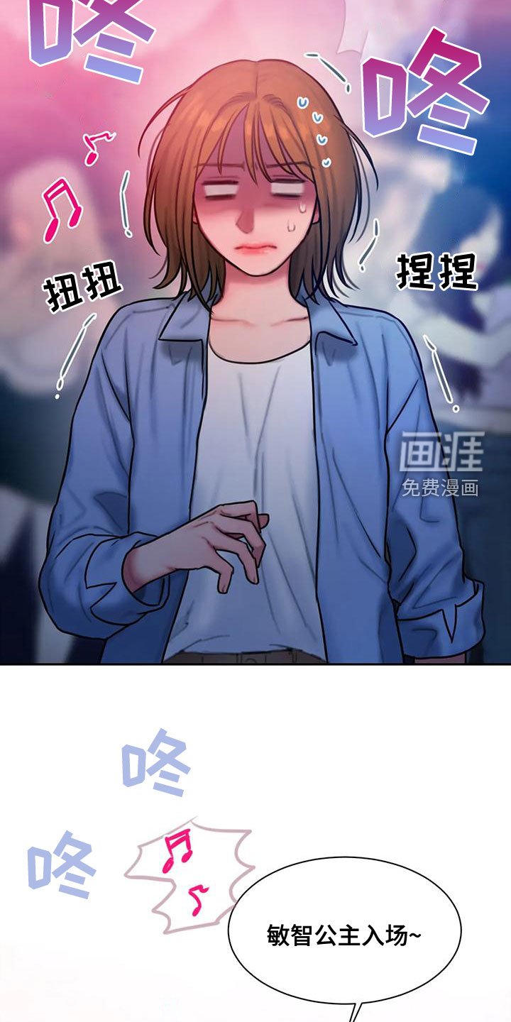 第57章：想表白