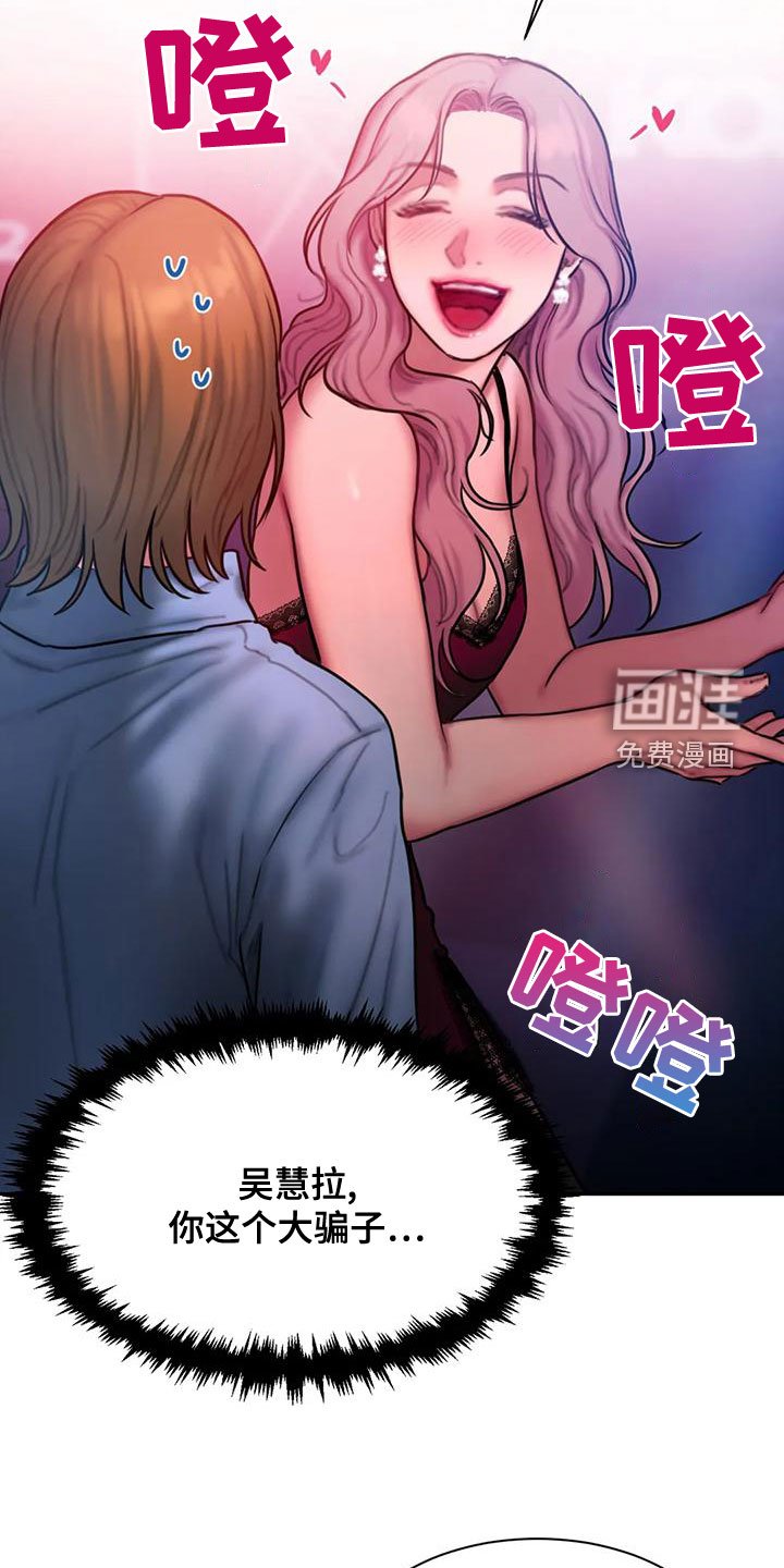 第57章：想表白