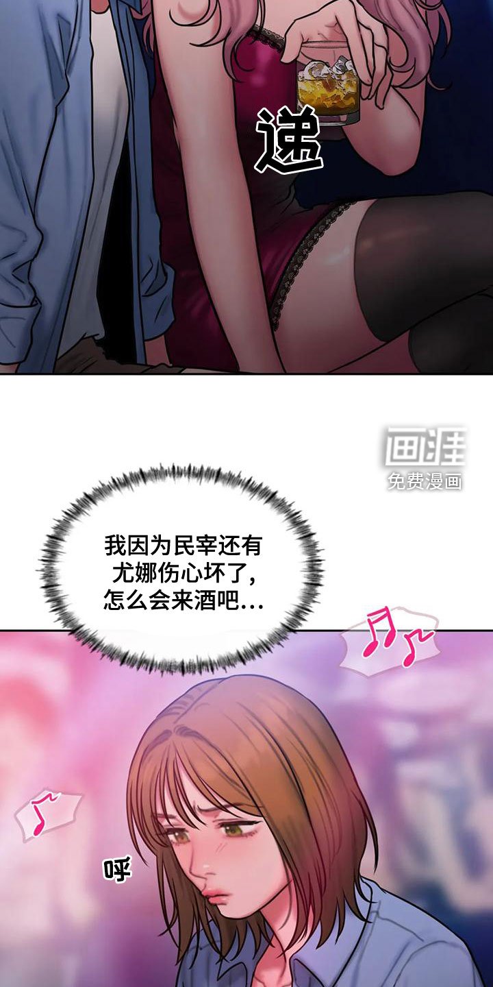 第57章：想表白