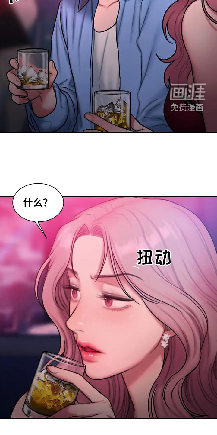 第57章：想表白