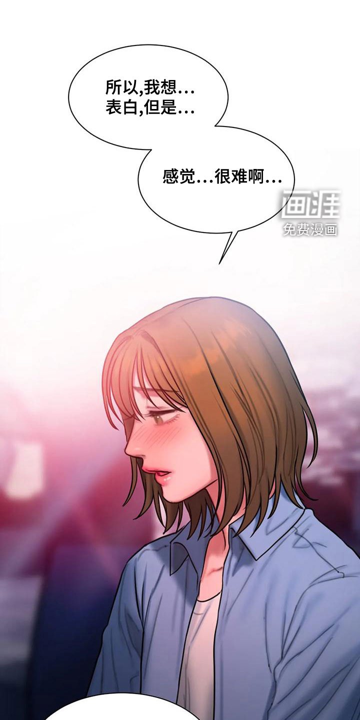 第58章：喝醉