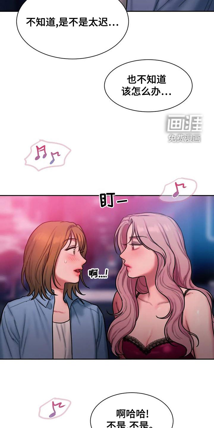 第58章：喝醉