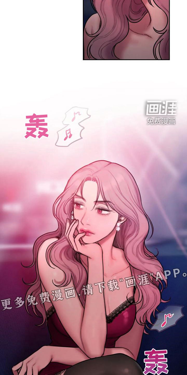 第58章：喝醉