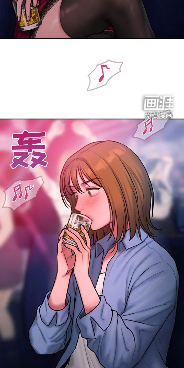 第58章：喝醉