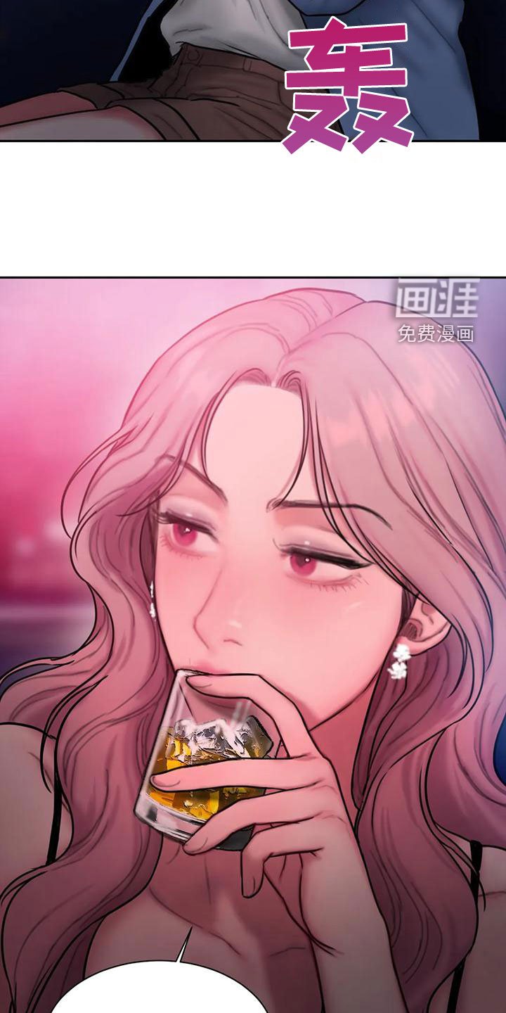 第58章：喝醉