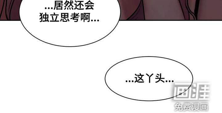 第58章：喝醉