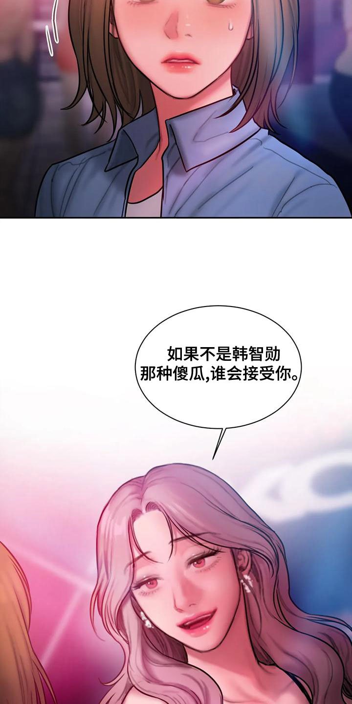 第58章：喝醉