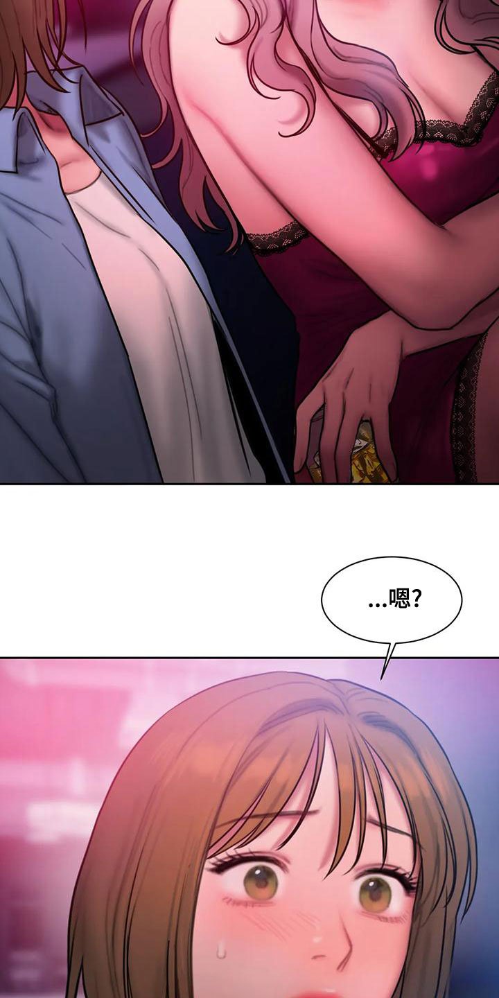 第58章：喝醉