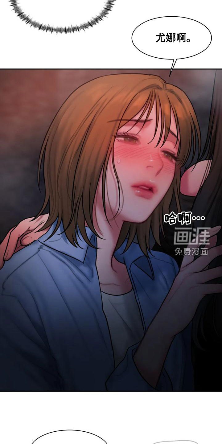第58章：喝醉