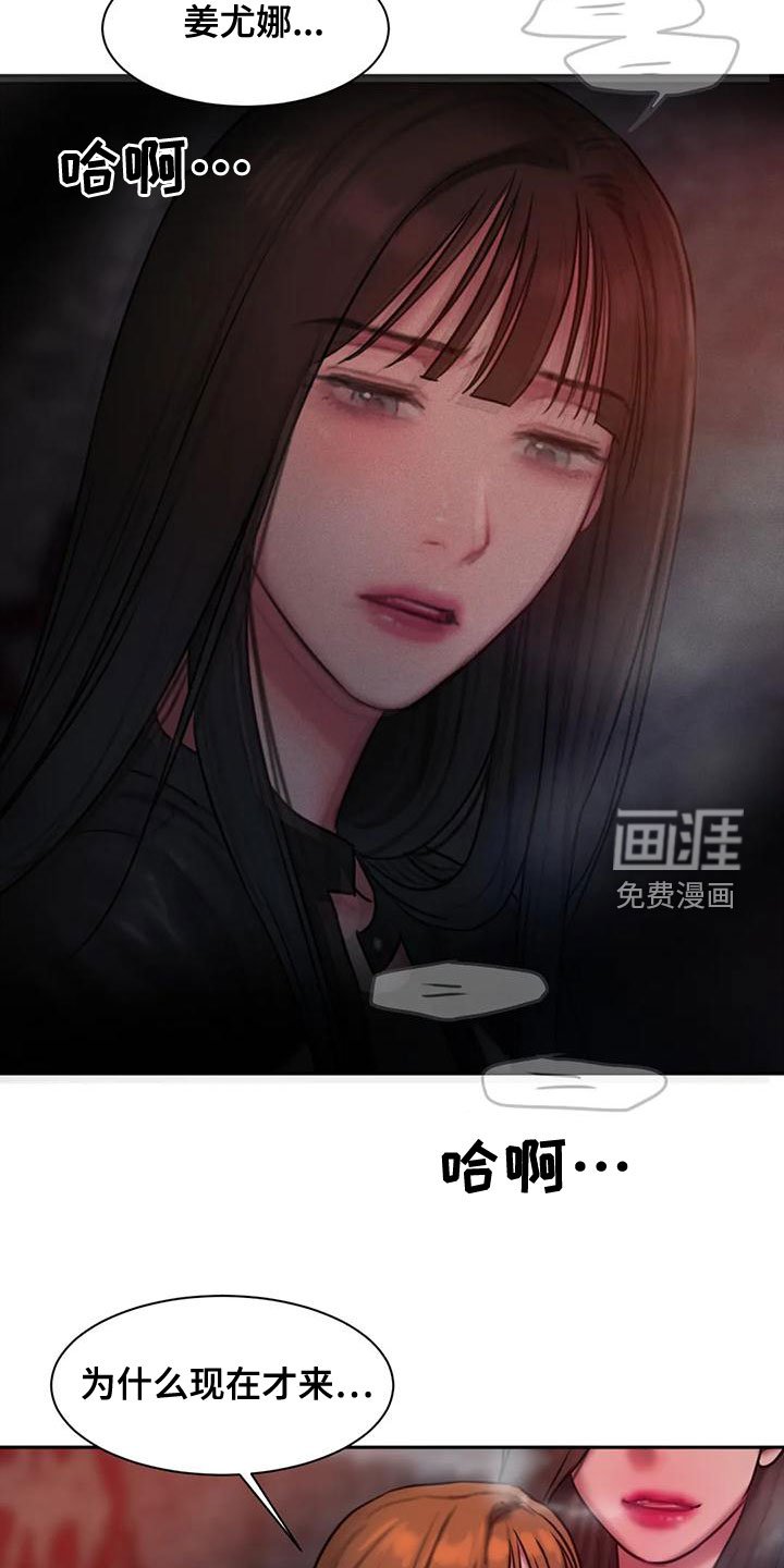 第58章：喝醉