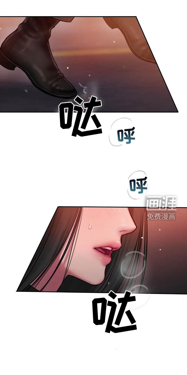第58章：喝醉