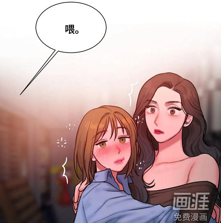 第58章：喝醉