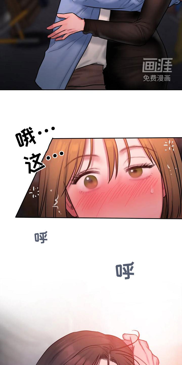 第58章：喝醉