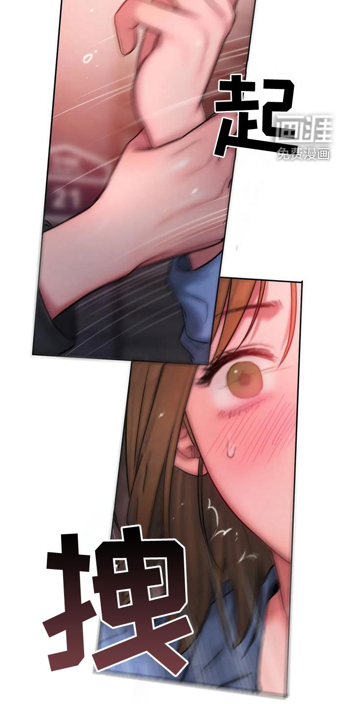 第58章：喝醉