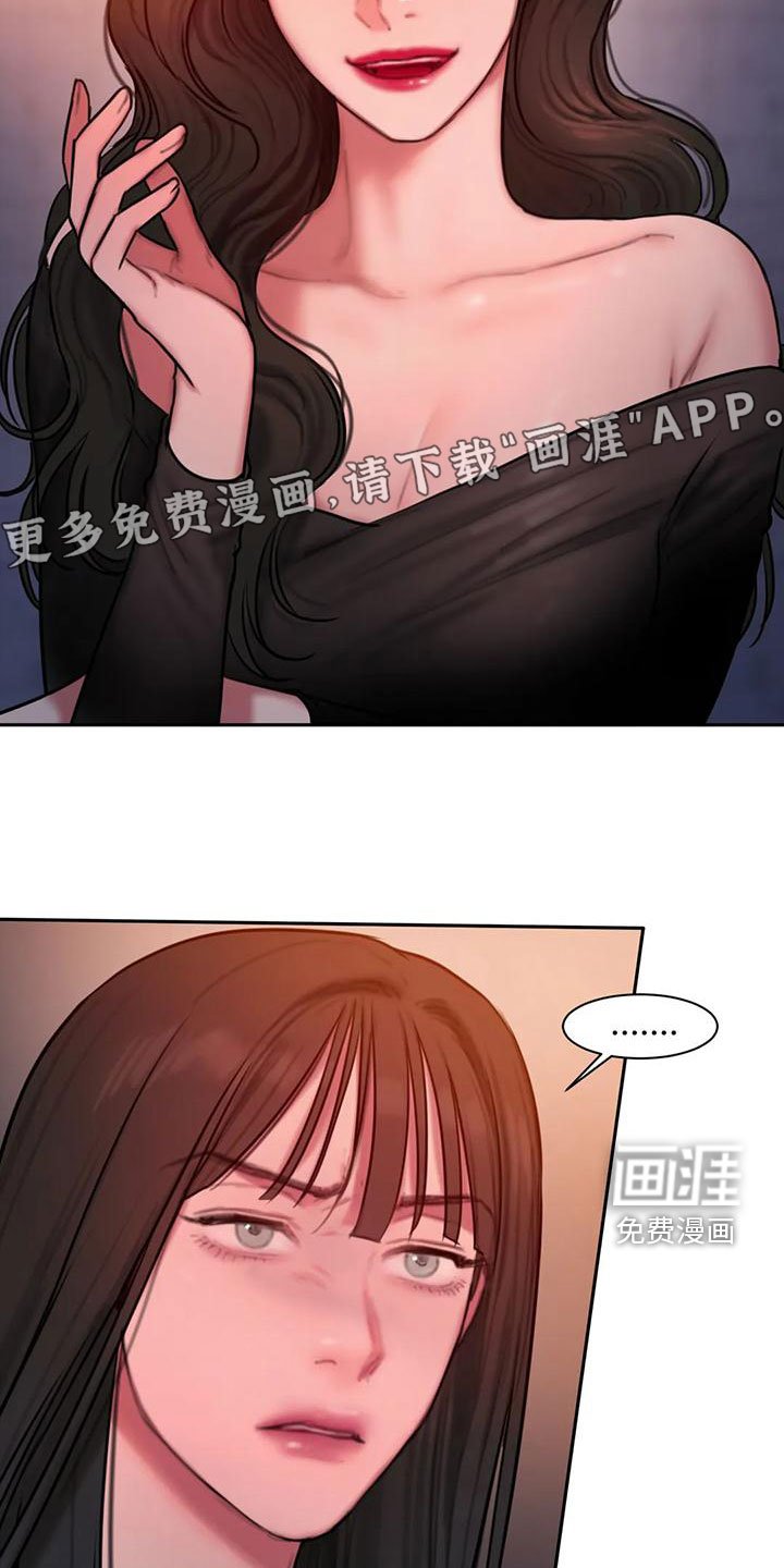 第59章：走不动了