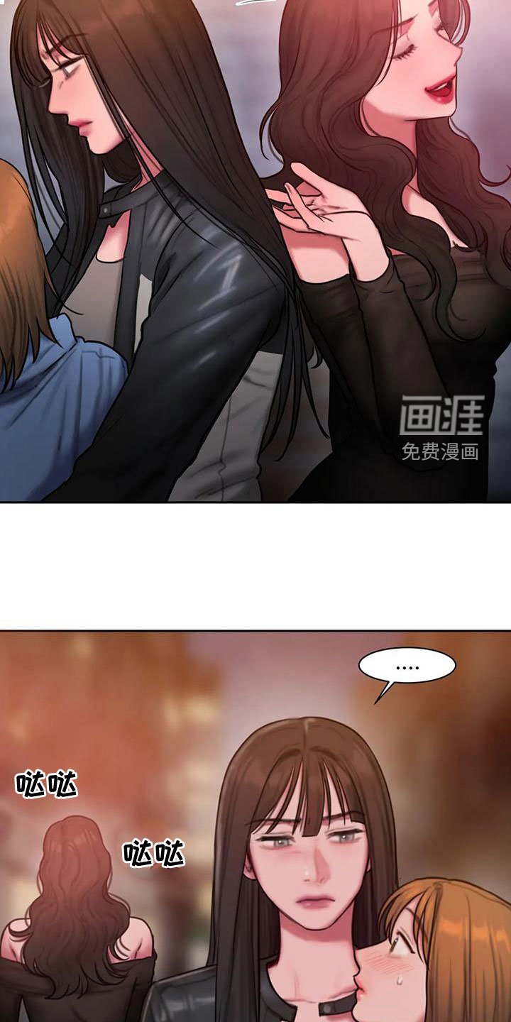 第59章：走不动了