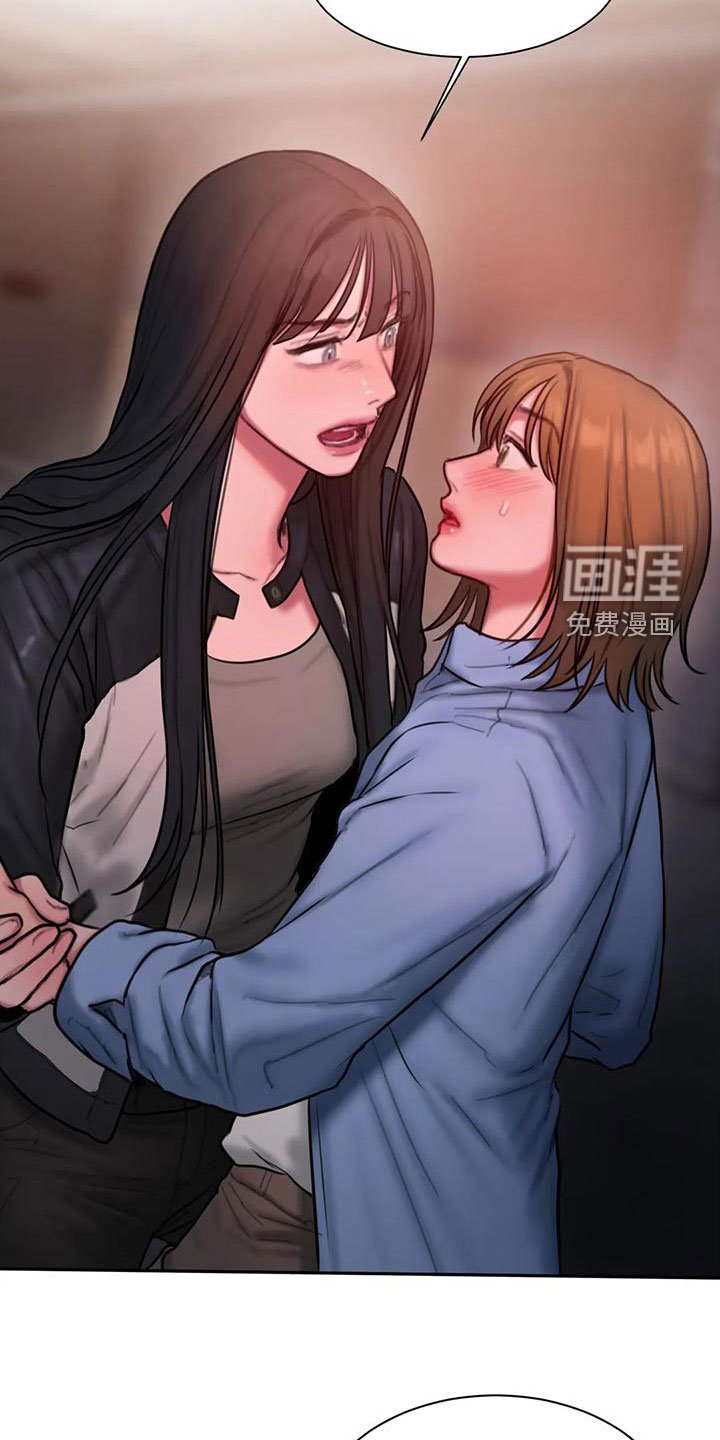 第59章：走不动了