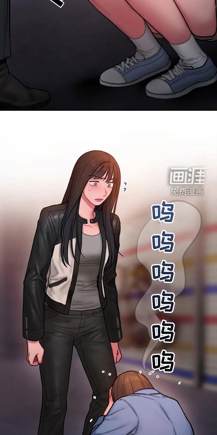 第59章：走不动了
