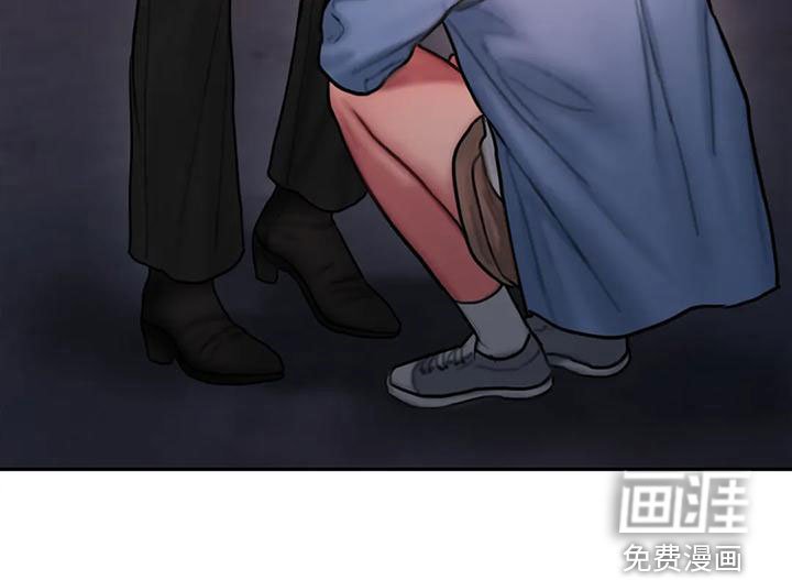 第59章：走不动了