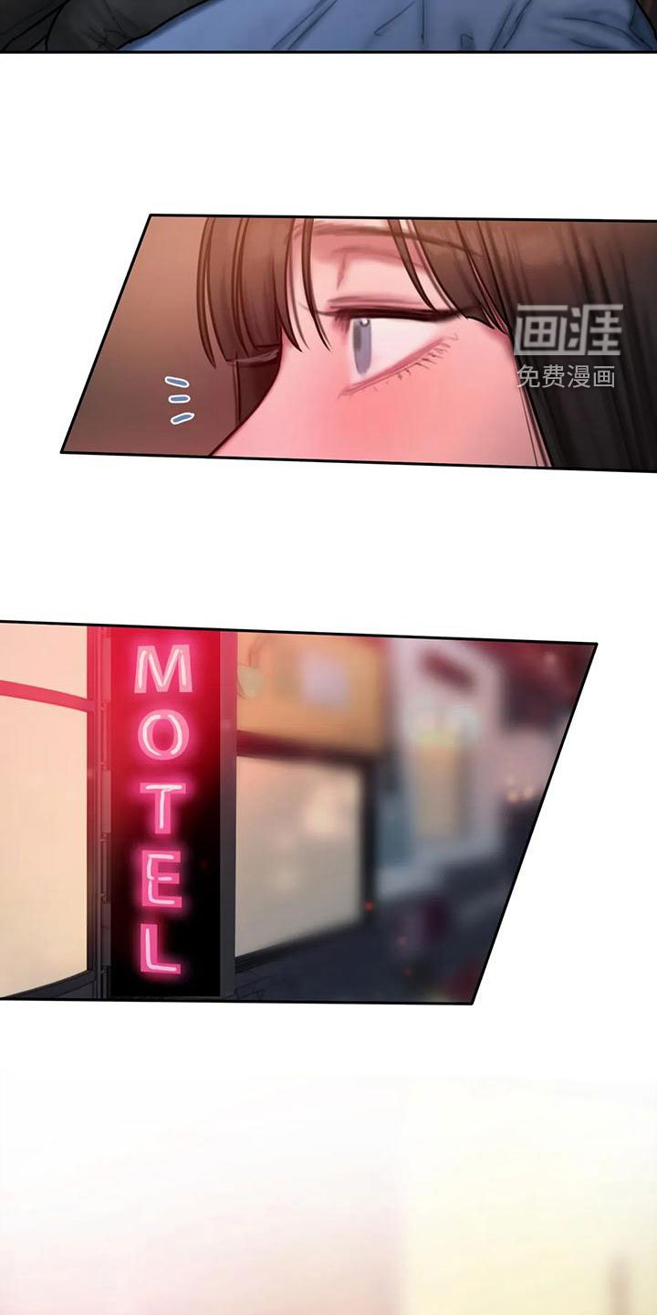 第59章：走不动了