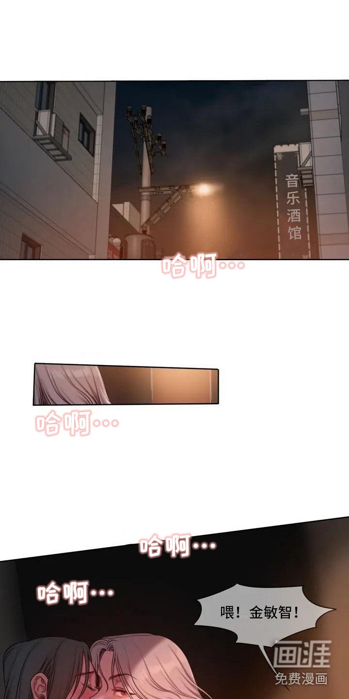 第6章：争吵