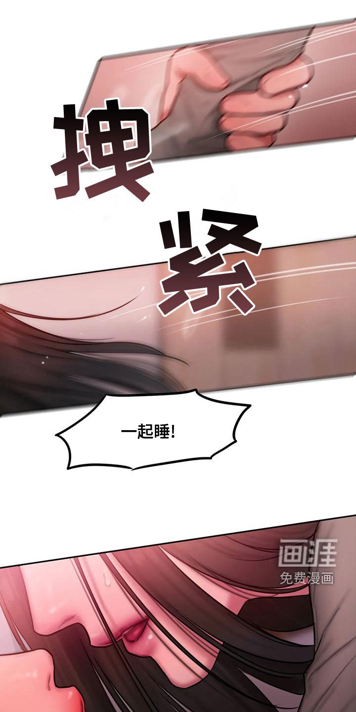 第60章：很喜欢