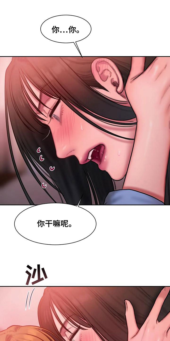 第60章：很喜欢