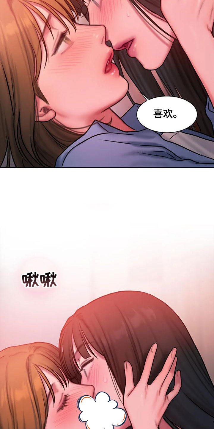第60章：很喜欢
