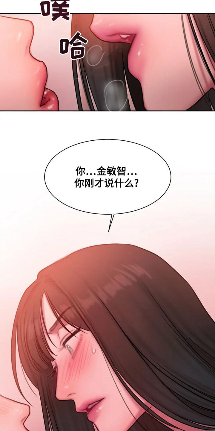 第60章：很喜欢