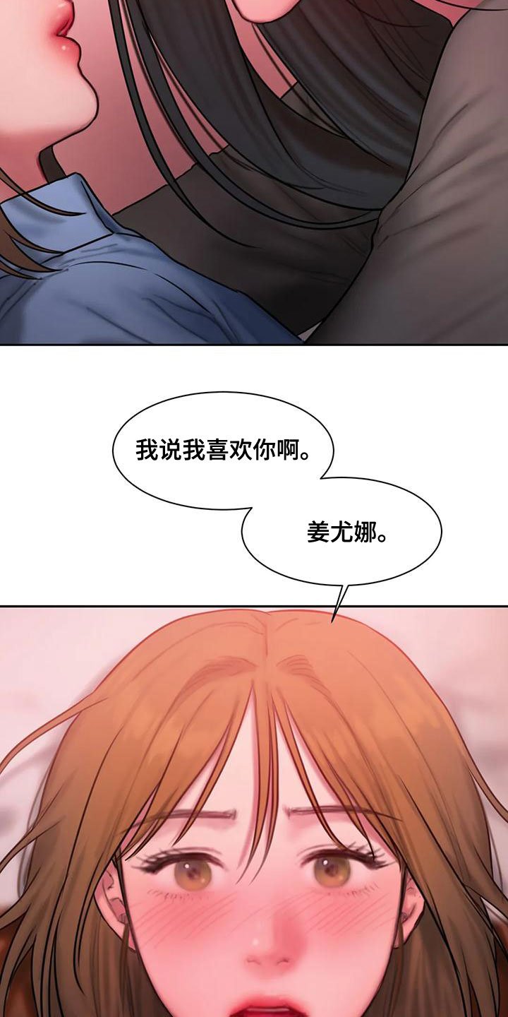 第60章：很喜欢