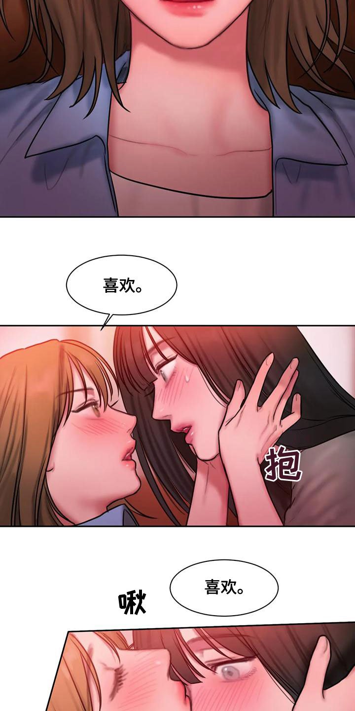 第60章：很喜欢