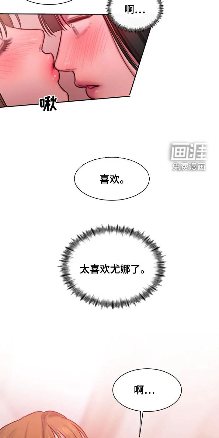 第60章：很喜欢