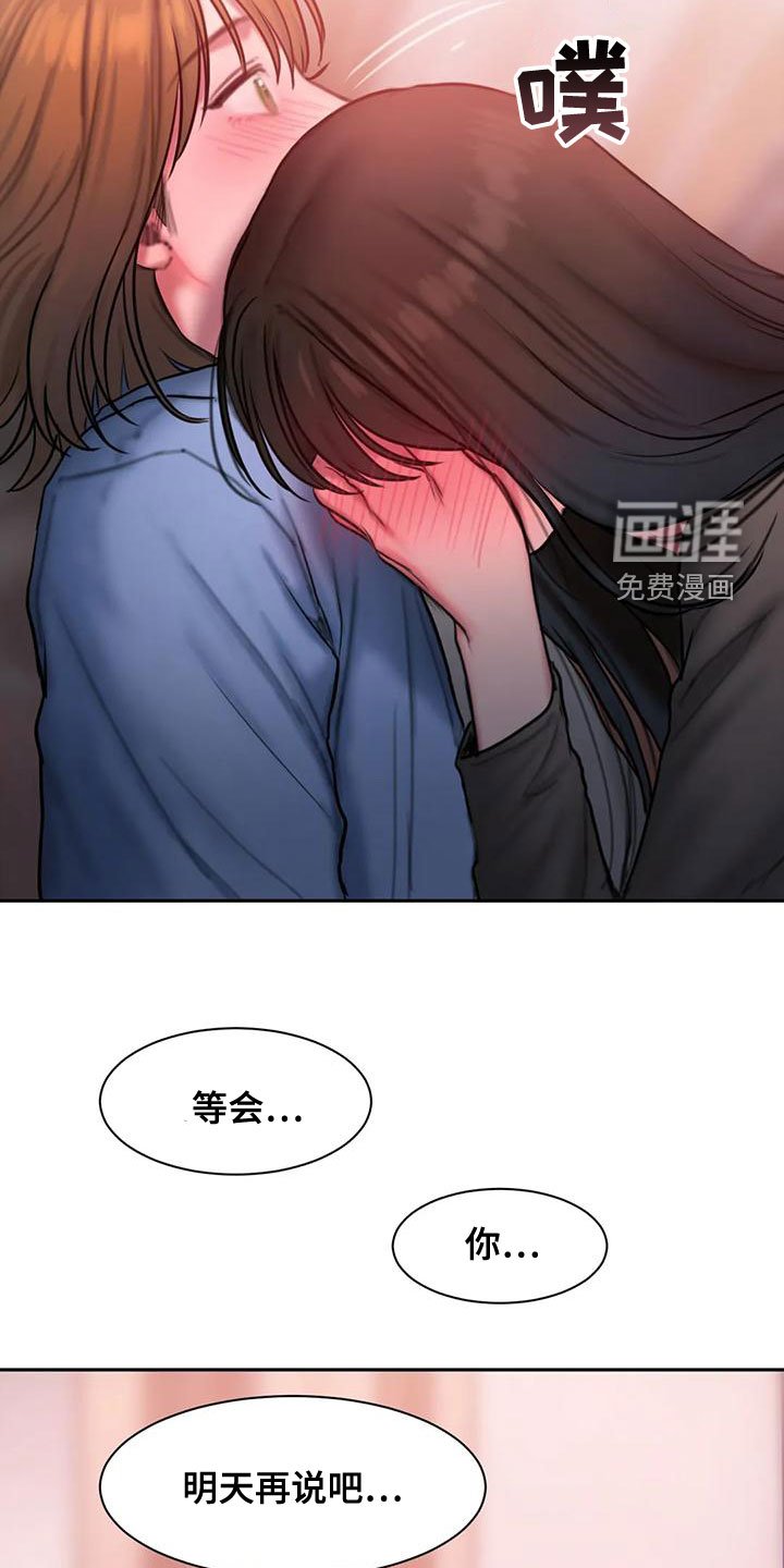 第60章：很喜欢