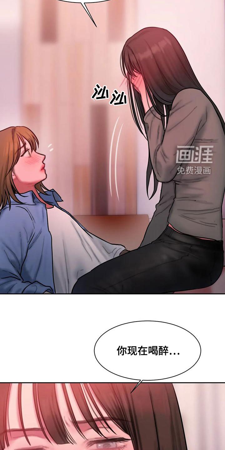 第60章：很喜欢