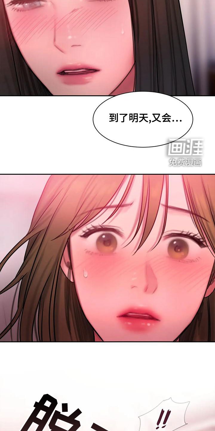 第60章：很喜欢
