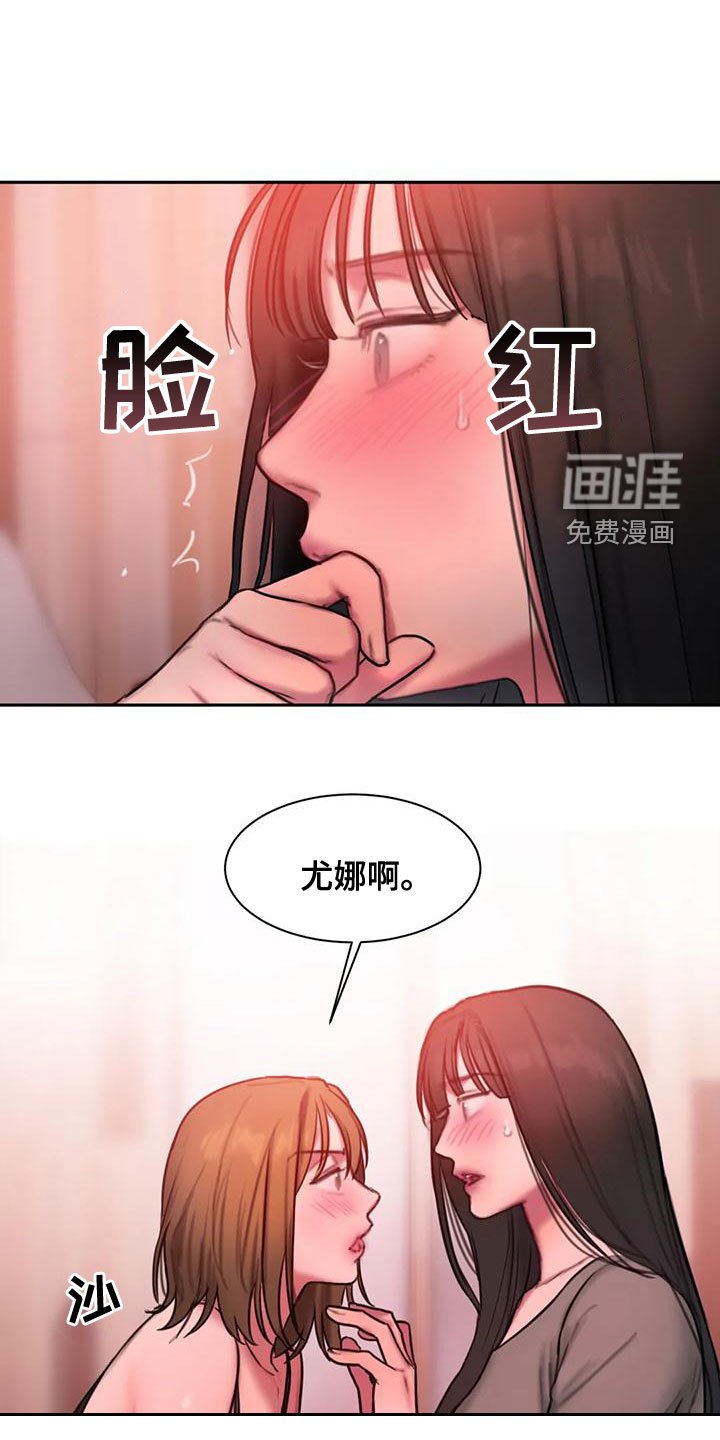 第60章：很喜欢