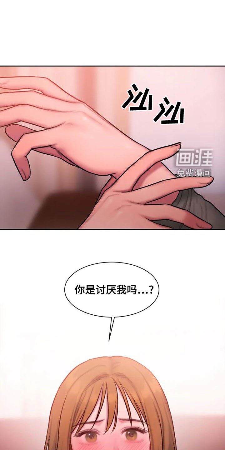 第60章：很喜欢