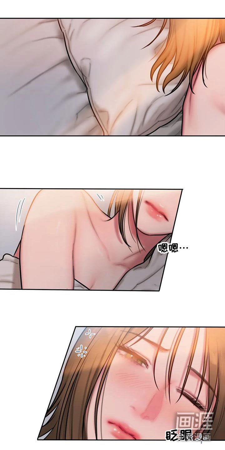 第61章：无法对视