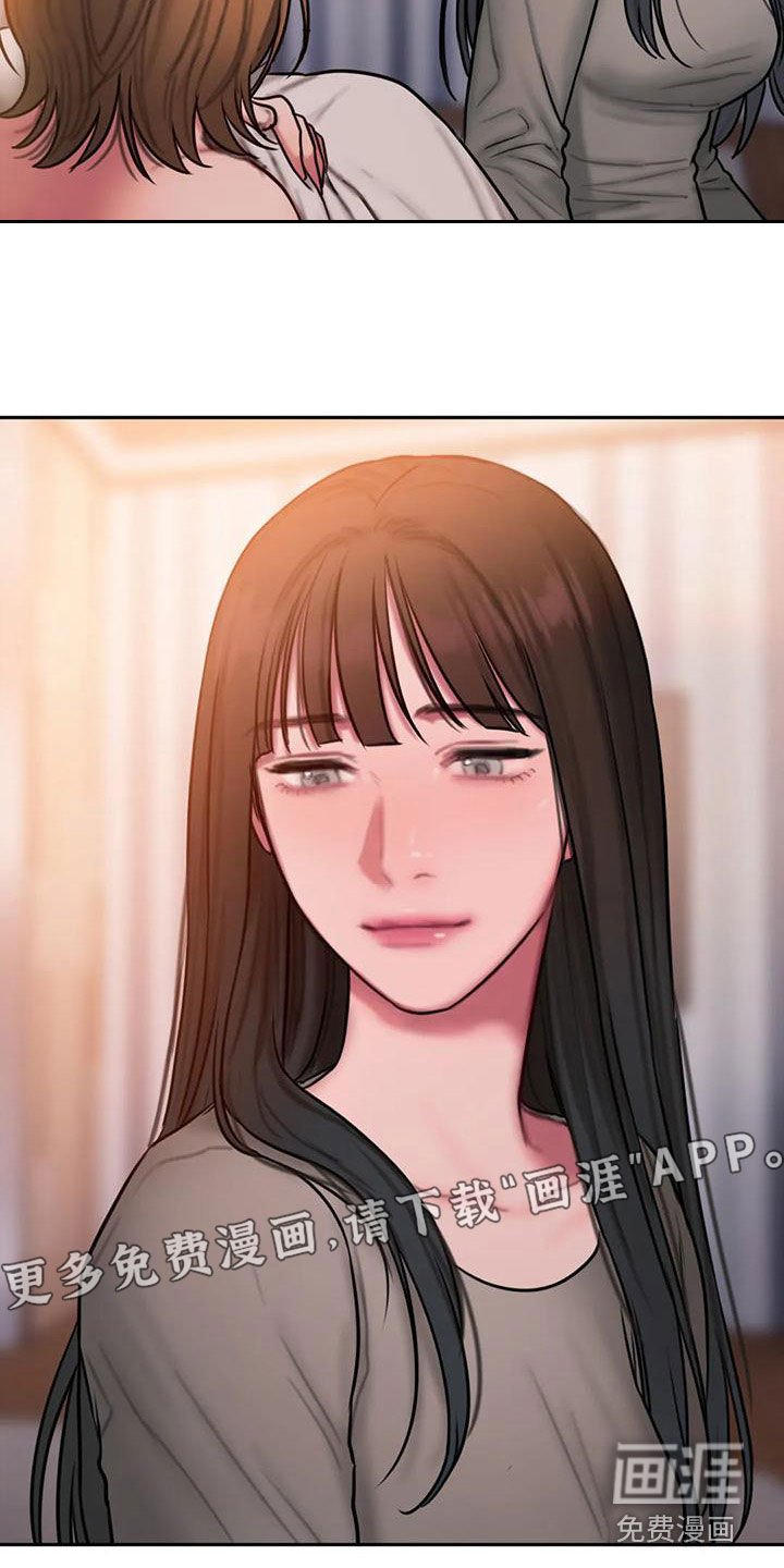 第61章：无法对视